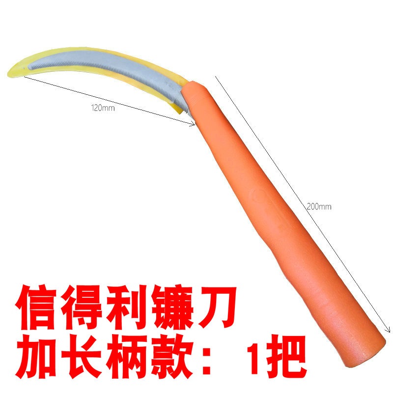 割韭菜專用刀信得利鐮刀割草刀鋸齒鐮刀農用全鋼割韭菜專用小鐮刀-細節圖8