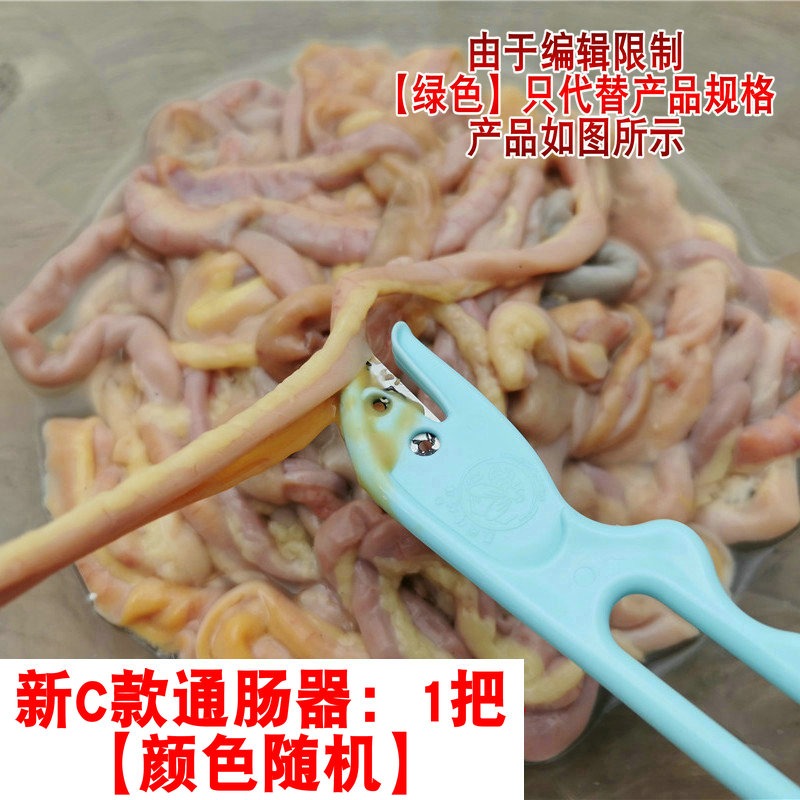 雞腸刀通腸刀雞腸子工具穿翻雞腸神器鴨腸刀多功能開雞腸鴨腸神器-細節圖6