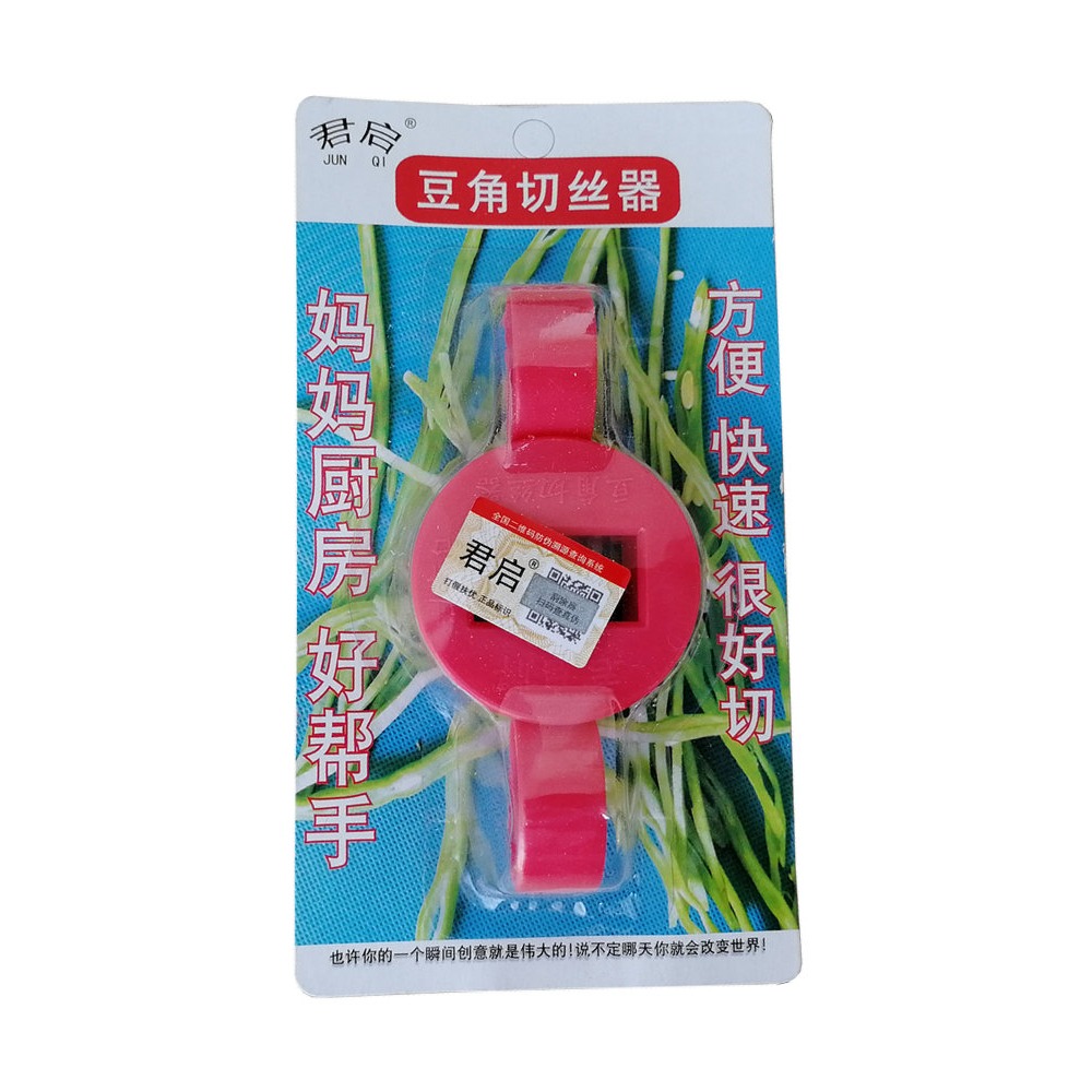 豆角拉絲器豆角切絲器切豆角絲神器拉絲家用切豆角神器豆角切絲刀-細節圖5