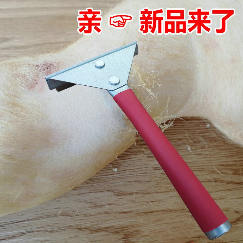 刮豬毛刀刮豬毛神器豬毛刀除毛剃豬毛專用刀去豬毛神器刮豬毛刀片-細節圖2