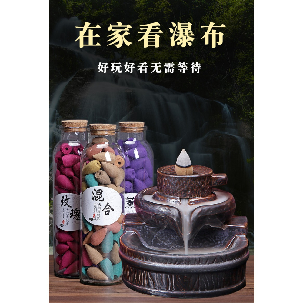 創意倒流香粒室內香薰塔香流雲觀賞老山檀香艾草衛生間除臭除味香-細節圖6