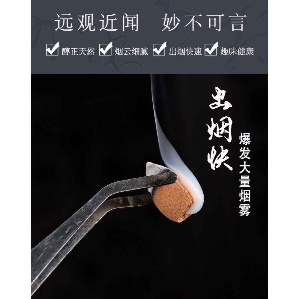 創意倒流香粒室內香薰塔香流雲觀賞老山檀香艾草衛生間除臭除味香-細節圖7