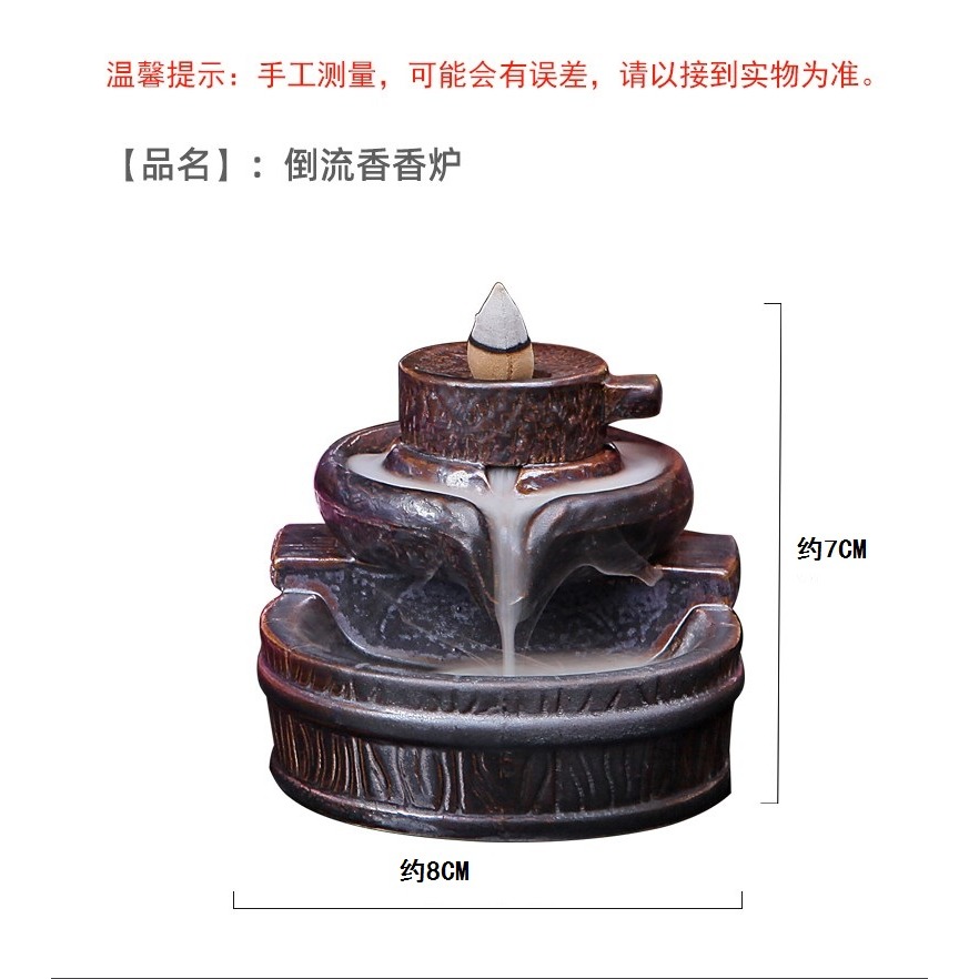 創意倒流香粒室內香薰塔香流雲觀賞老山檀香艾草衛生間除臭除味香-細節圖9