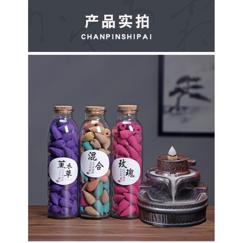 創意倒流香粒室內香薰塔香流雲觀賞老山檀香艾草衛生間除臭除味香-細節圖10
