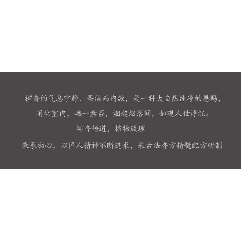 拜拜香佛香供香天然室內家用禮佛香竹簽檀香線香財神觀音香佛堂香-細節圖7