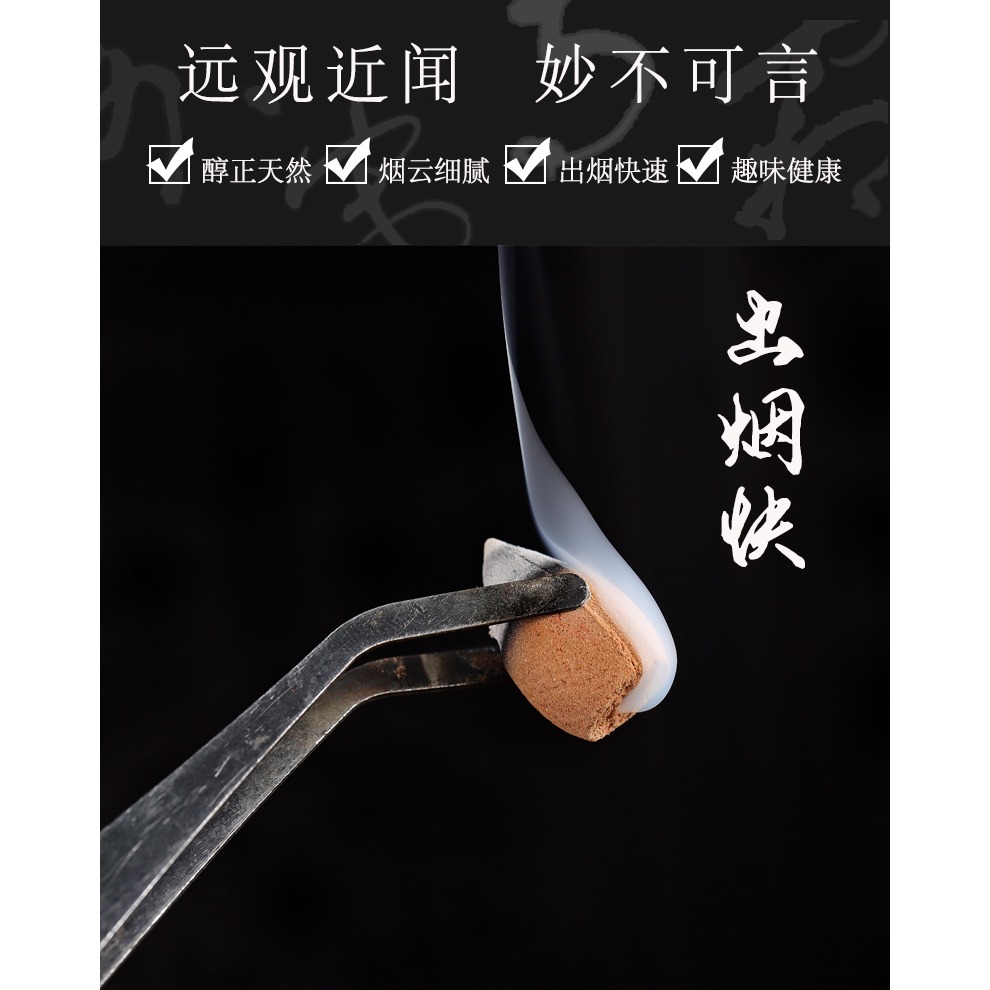 老山檀香倒流香粒加長版觀賞流雲香塔香倒流香衛生間除臭除味沉香-細節圖7