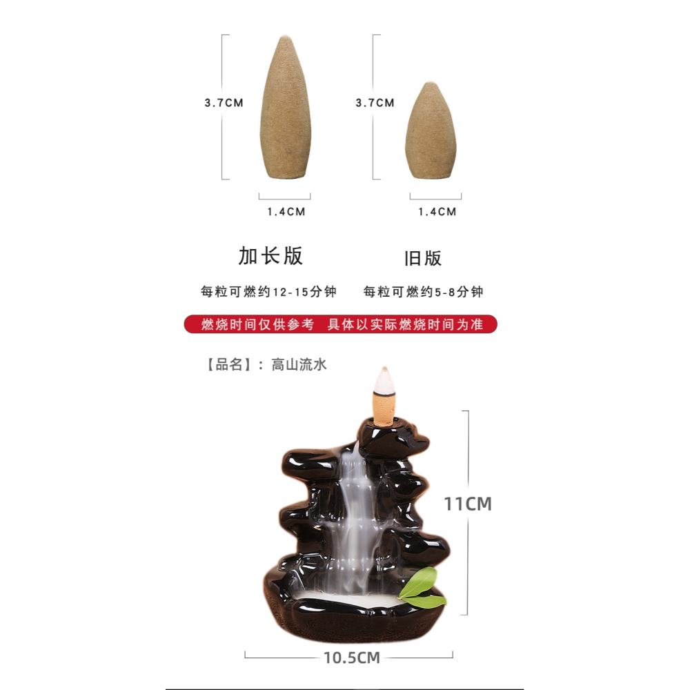 老山檀香倒流香粒加長版觀賞流雲香塔香倒流香衛生間除臭除味沉香-細節圖9