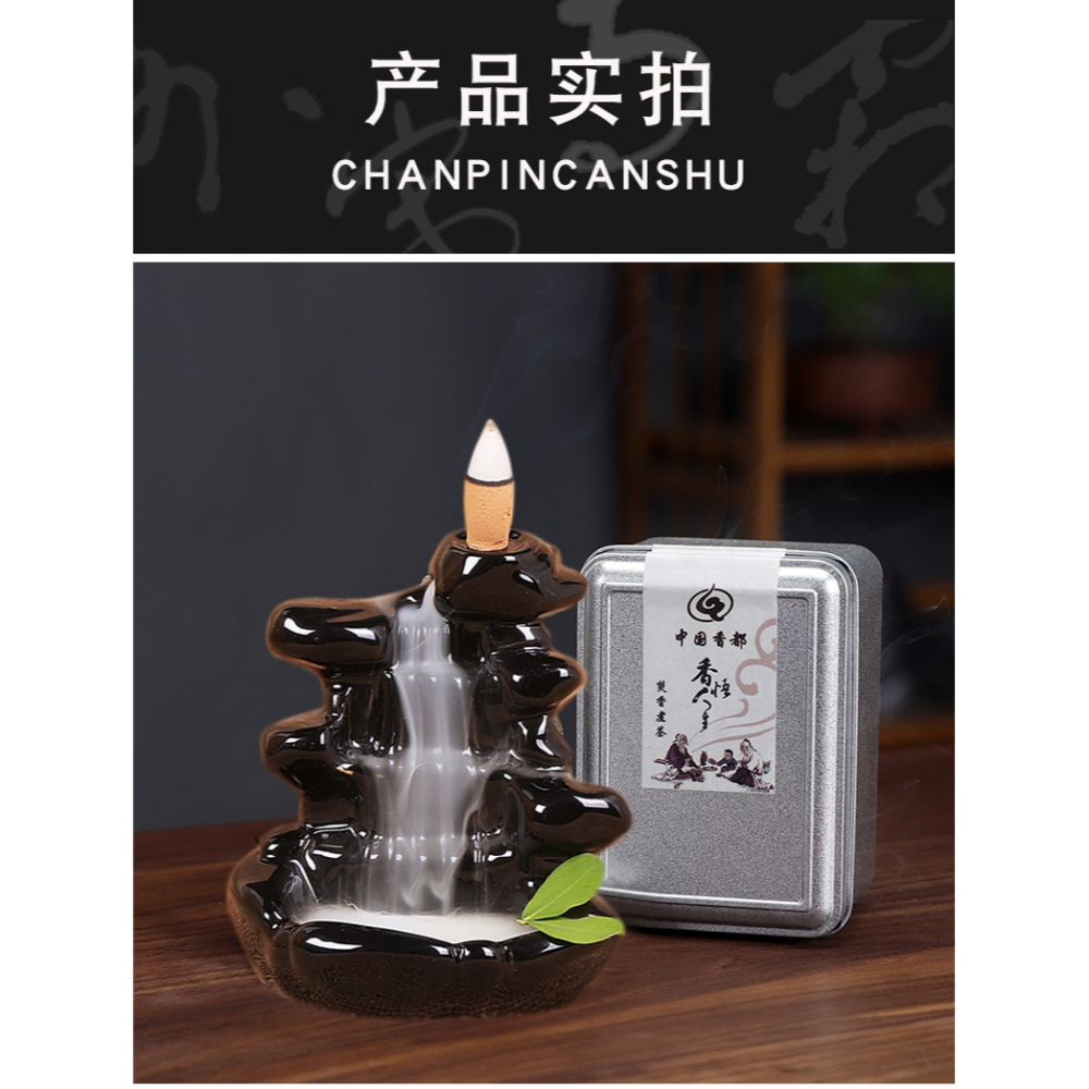 老山檀香倒流香粒加長版觀賞流雲香塔香倒流香衛生間除臭除味沉香-細節圖10