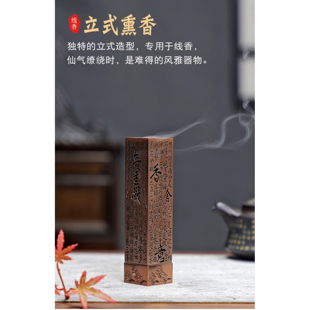 合金心經線香爐檀沉臥香插香爐線香爐家用室內立式創意茶道爐擺件-細節圖6