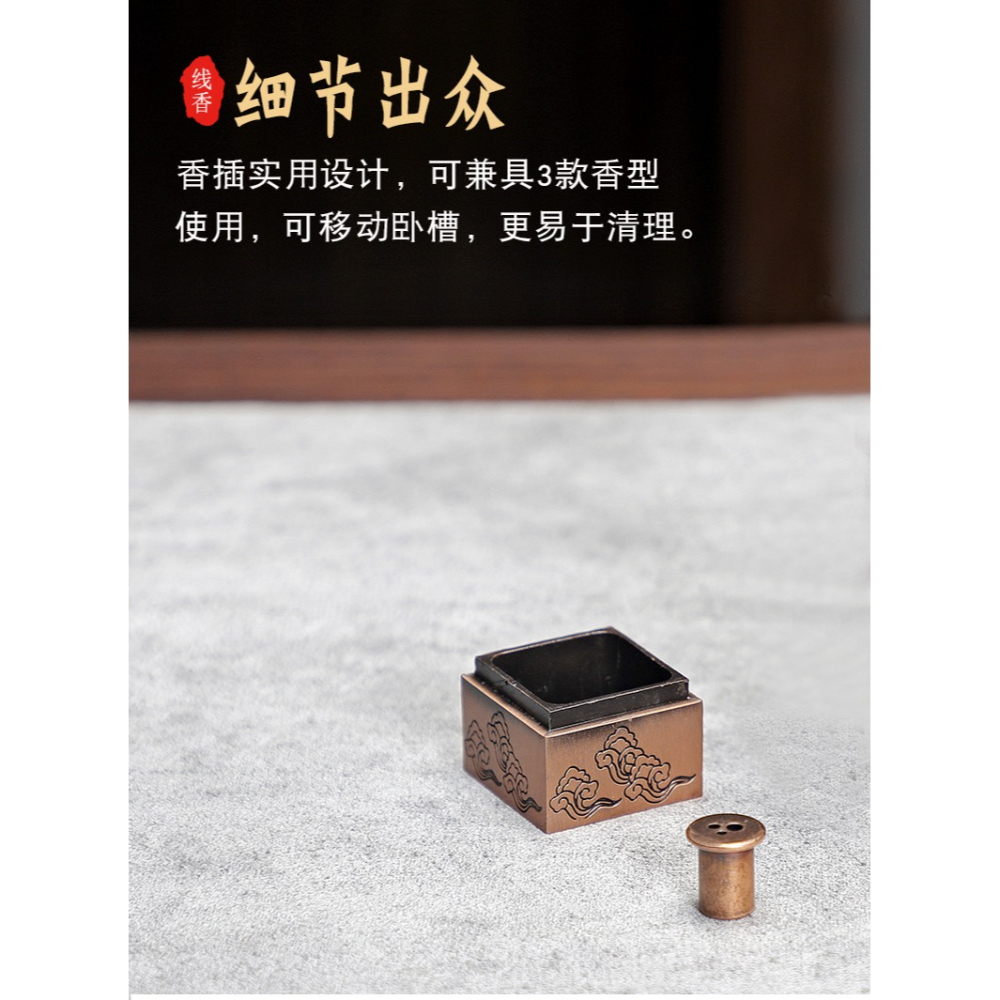 合金心經線香爐檀沉臥香插香爐線香爐家用室內立式創意茶道爐擺件-細節圖8