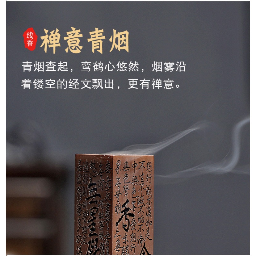 合金心經線香爐檀沉臥香插香爐線香爐家用室內立式創意茶道爐擺件-細節圖9