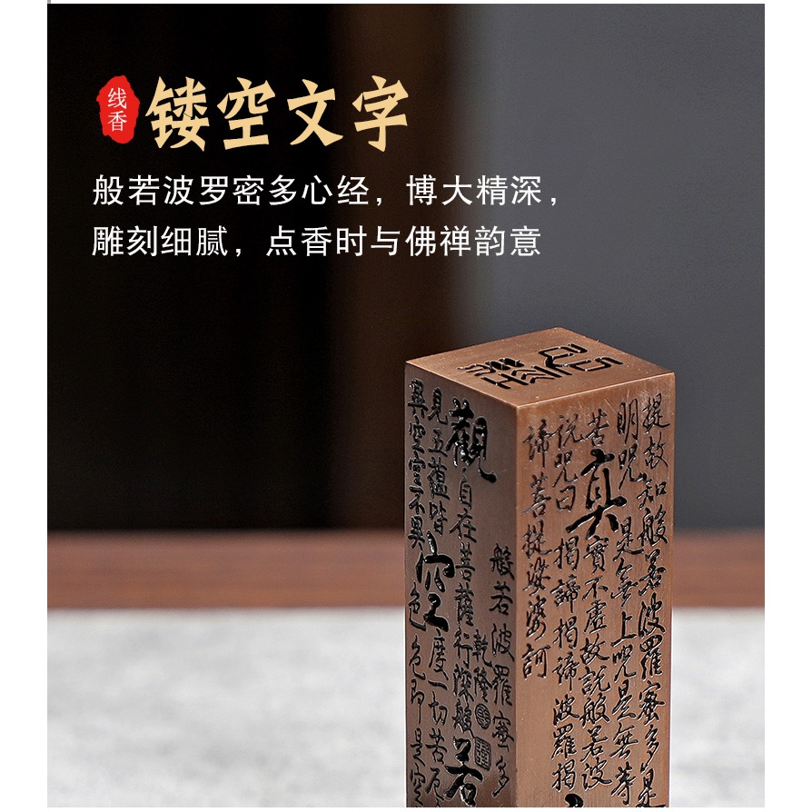 合金心經線香爐檀沉臥香插香爐線香爐家用室內立式創意茶道爐擺件-細節圖10