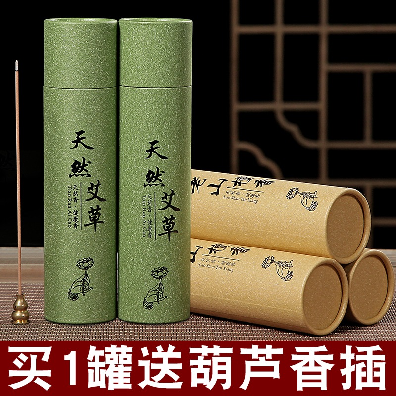 皇榜 天然老山檀香線香艾草線香驅蚊除臭除味室內香薰供佛禮佛香-細節圖2