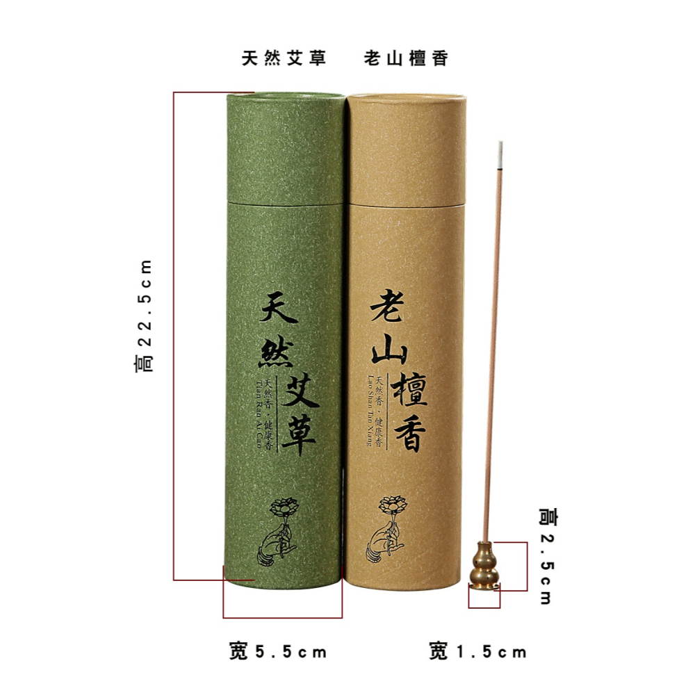 皇榜 天然老山檀香線香艾草線香驅蚊除臭除味室內香薰供佛禮佛香-細節圖9