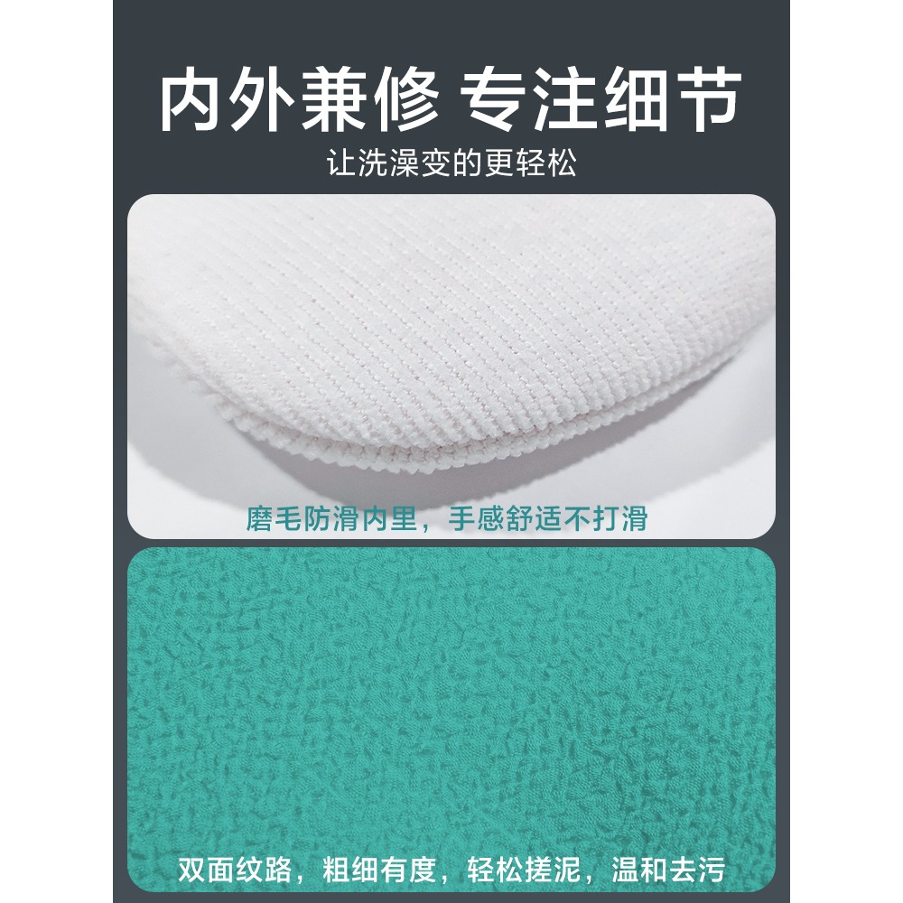 搓澡巾套裝強力搓背手套男士洗澡神器女洗浴家用後背搓泥搓灰浴球-細節圖4