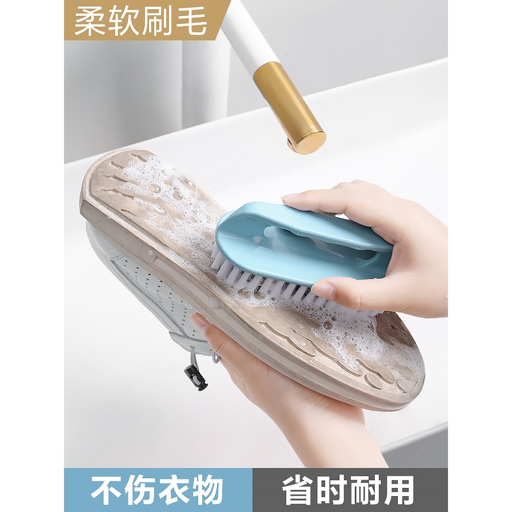 家用塑料刷子軟毛洗鞋刷衣清潔多功能洗鞋不傷鞋神器衣服板刷衣刷-細節圖5