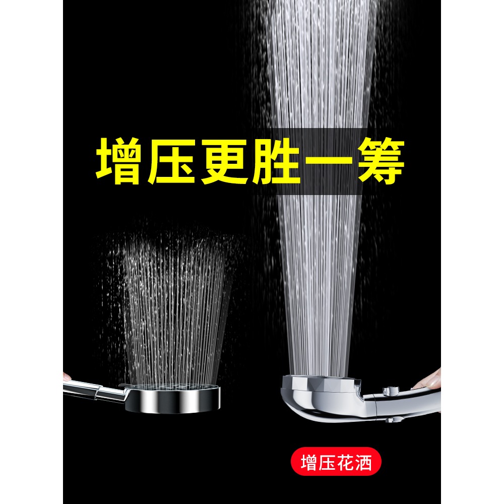 淋浴增壓花灑噴頭浴霸加壓淋雨蓮蓬套裝家用熱水器沐浴蓮蓬頭單頭-細節圖3