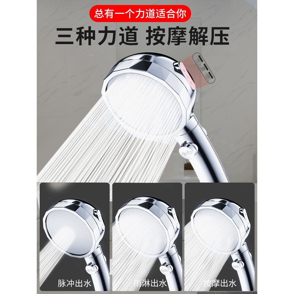 淋浴增壓花灑噴頭浴霸加壓淋雨蓮蓬套裝家用熱水器沐浴蓮蓬頭單頭-細節圖4