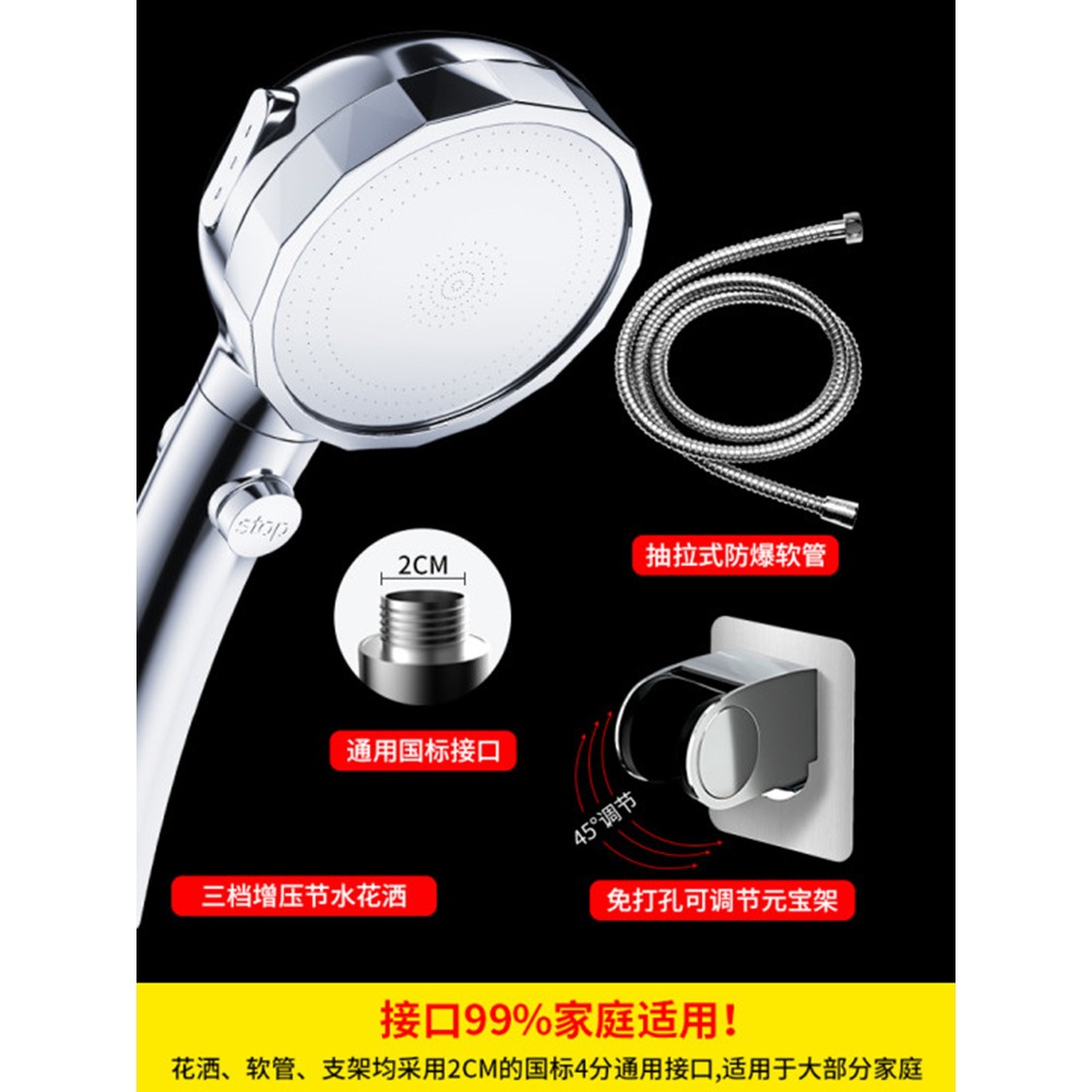 淋浴增壓花灑噴頭浴霸加壓淋雨蓮蓬套裝家用熱水器沐浴蓮蓬頭單頭-細節圖5