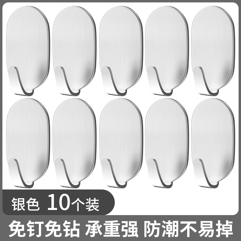 無痕掛鉤強力粘膠承重浴室墻壁免打孔門後粘鉤鉤子宿舍墻上掛衣架-細節圖7