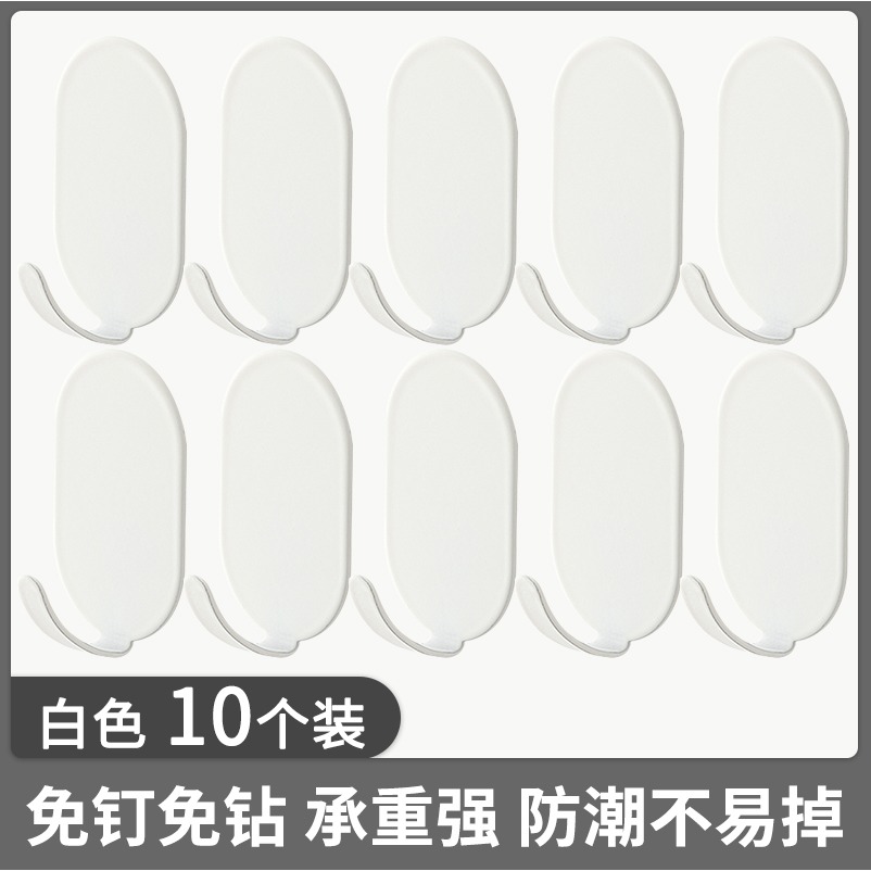 無痕掛鉤強力粘膠承重浴室墻壁免打孔門後粘鉤鉤子宿舍墻上掛衣架-細節圖8