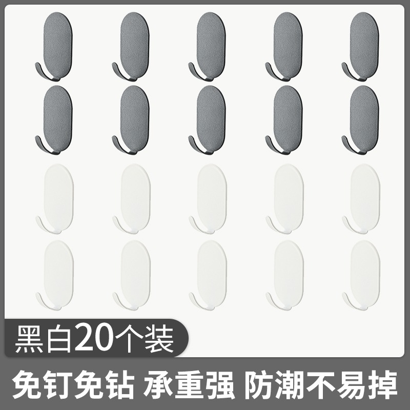 無痕掛鉤強力粘膠承重浴室墻壁免打孔門後粘鉤鉤子宿舍墻上掛衣架-細節圖10