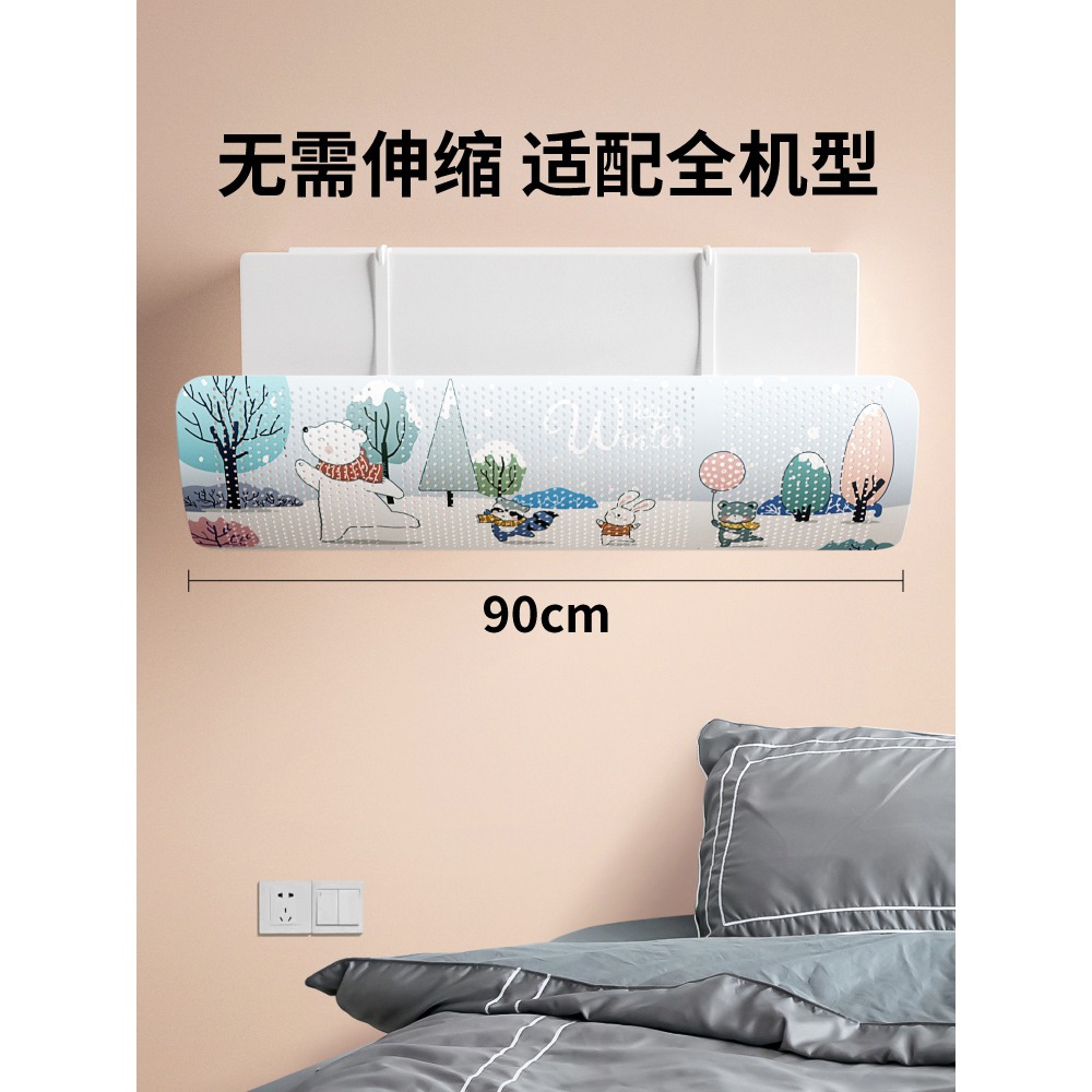 空調擋風板出風口防直吹嬰兒月子通用壁掛式遮板免安裝轉移導風罩-細節圖3