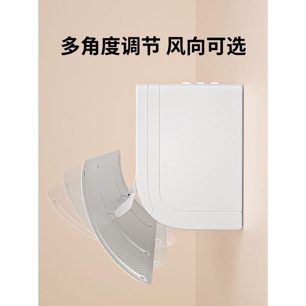 空調擋風板出風口防直吹嬰兒月子通用壁掛式遮板免安裝轉移導風罩-細節圖4