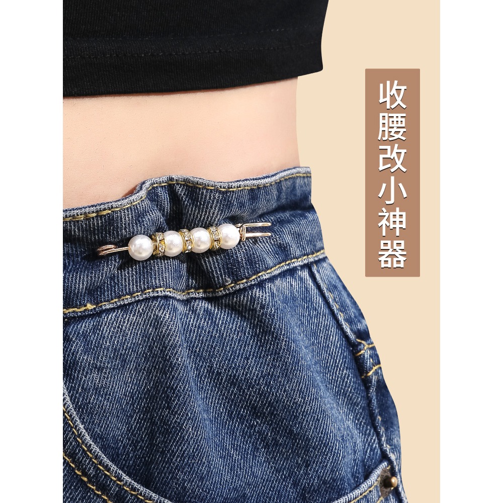 褲腰改小別針固定衣服夾子收腰神器胸針光扣胸針女別針衣服固定夾-細節圖2