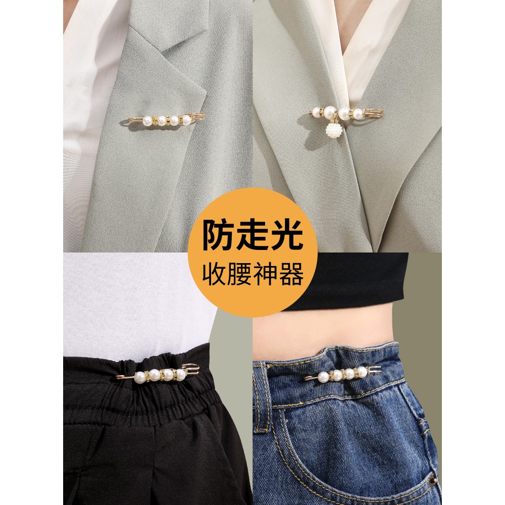 褲腰改小別針固定衣服夾子收腰神器胸針光扣胸針女別針衣服固定夾-細節圖3