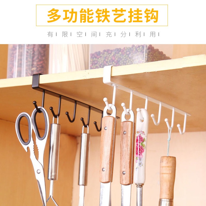 廚房櫥櫃下掛架無痕免釘掛鉤杯子置物架門後隔板免打孔收納架神器-細節圖2