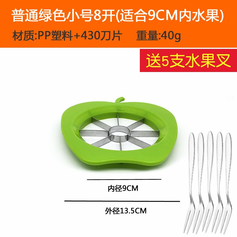 多功能304不銹鋼切水果去核器切塊分離器切蘋果神器切果器切割器-細節圖6