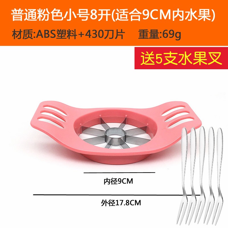 多功能304不銹鋼切水果去核器切塊分離器切蘋果神器切果器切割器-細節圖7