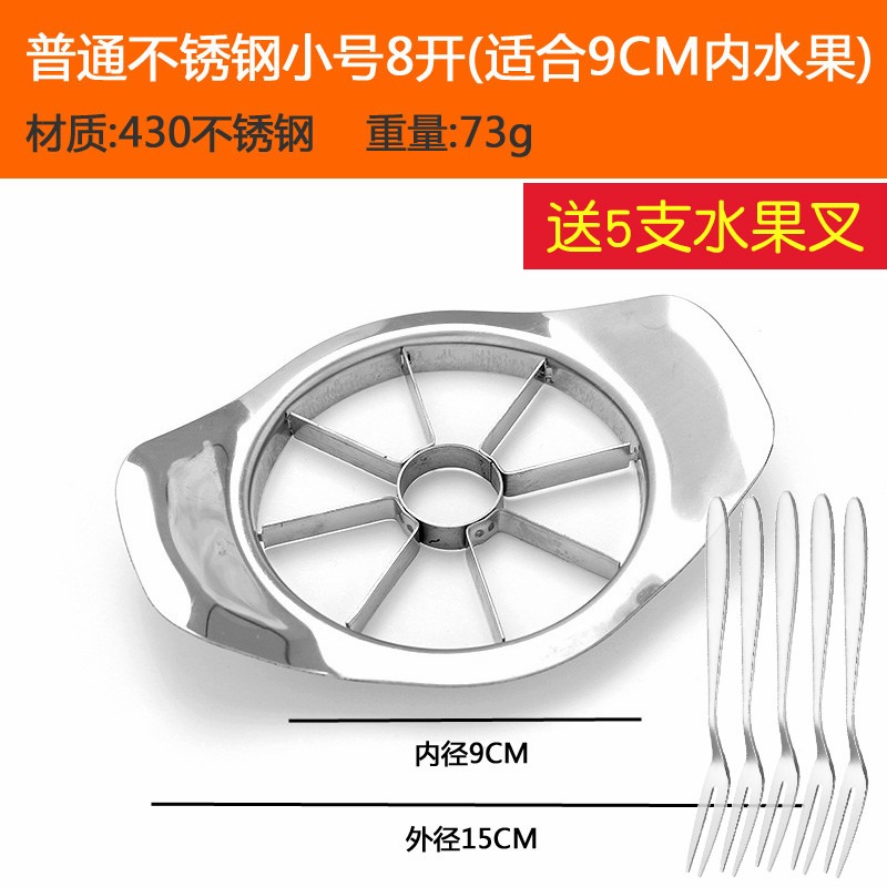 多功能304不銹鋼切水果去核器切塊分離器切蘋果神器切果器切割器-細節圖8