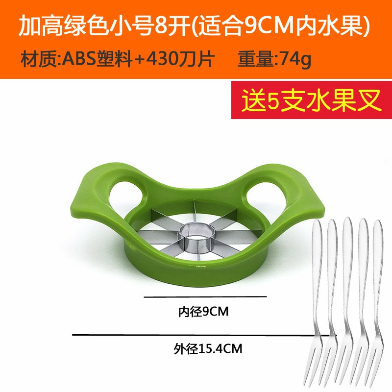 多功能304不銹鋼切水果去核器切塊分離器切蘋果神器切果器切割器-細節圖9