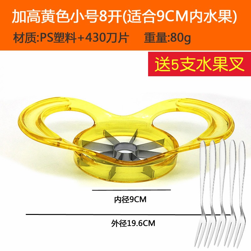 多功能304不銹鋼切水果去核器切塊分離器切蘋果神器切果器切割器-細節圖10