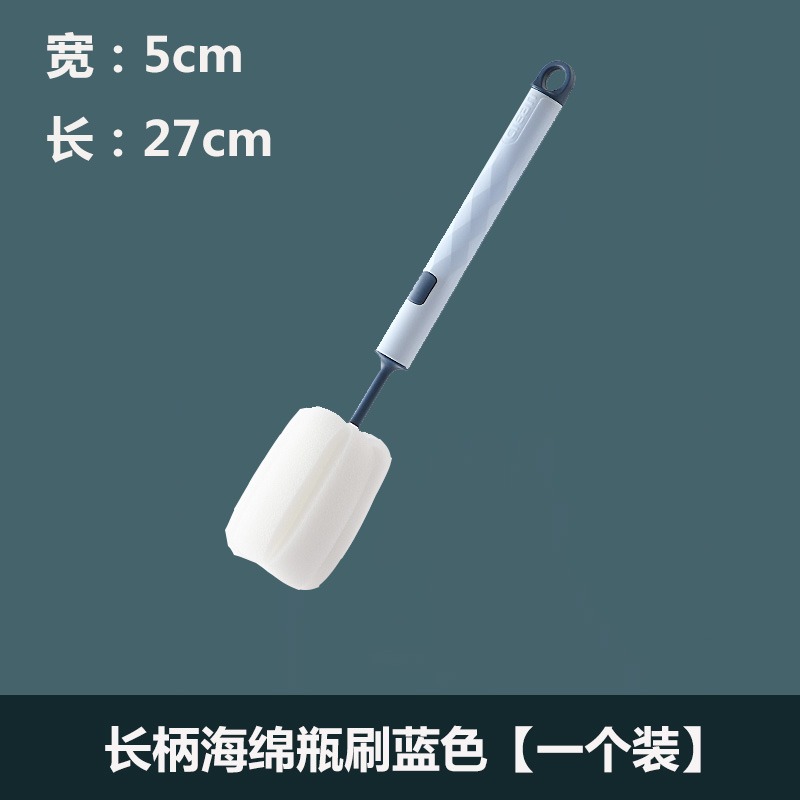 杯刷長柄破壁機專用清潔刷子水杯洗奶瓶刷海綿清洗杯子神器去茶漬-細節圖8