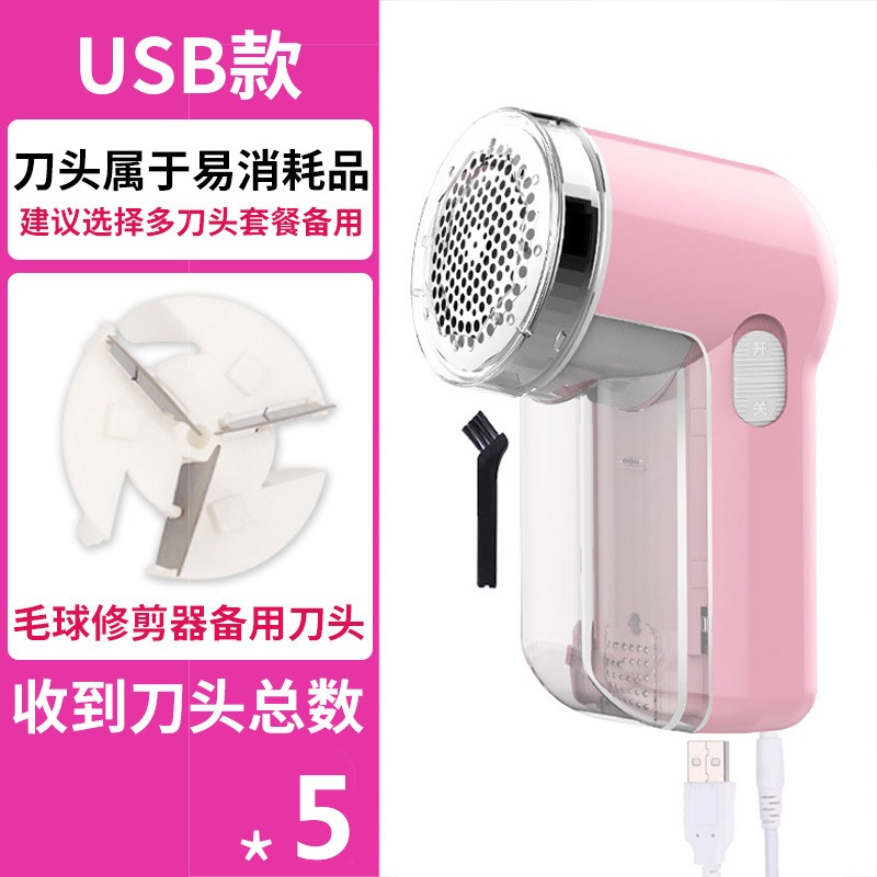 家用毛球修剪器衣服起球不傷衣物除毛剃毛器打毛機刮毛去毛球神器-細節圖7