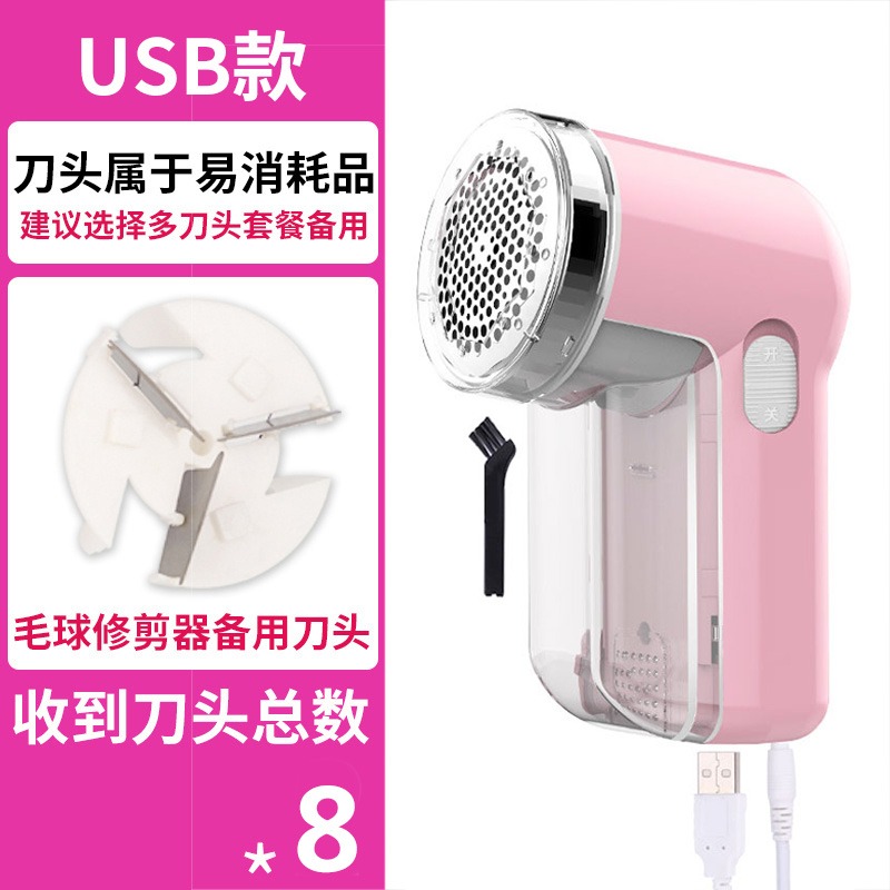家用毛球修剪器衣服起球不傷衣物除毛剃毛器打毛機刮毛去毛球神器-細節圖8