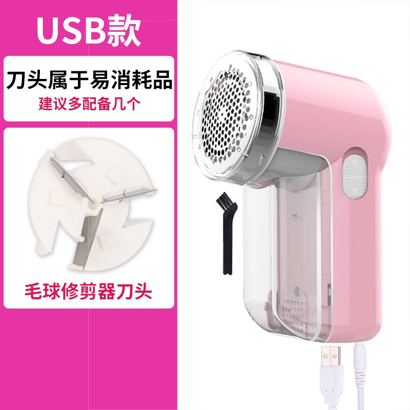家用毛球修剪器衣服起球不傷衣物除毛剃毛器打毛機刮毛去毛球神器-細節圖10