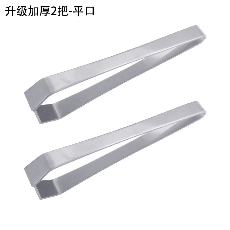 拔豬毛夾子拔毛器去雞毛鴨毛家用除毛去魚刺夾鬍子拔雞鴨鑷子神器-細節圖7