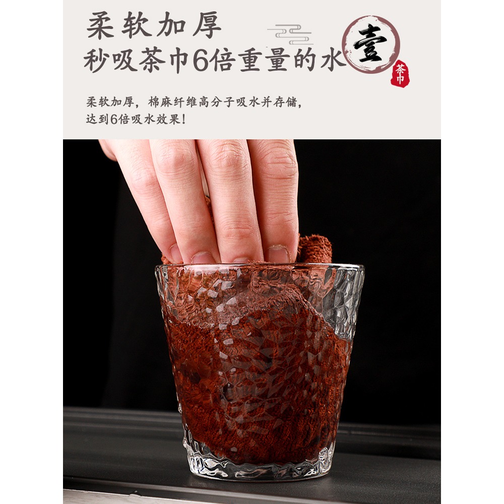 茶巾布吸水高檔中式小號茶桌茶臺專用吸水毛巾抹布茶巾墊茶布茶巾-細節圖2