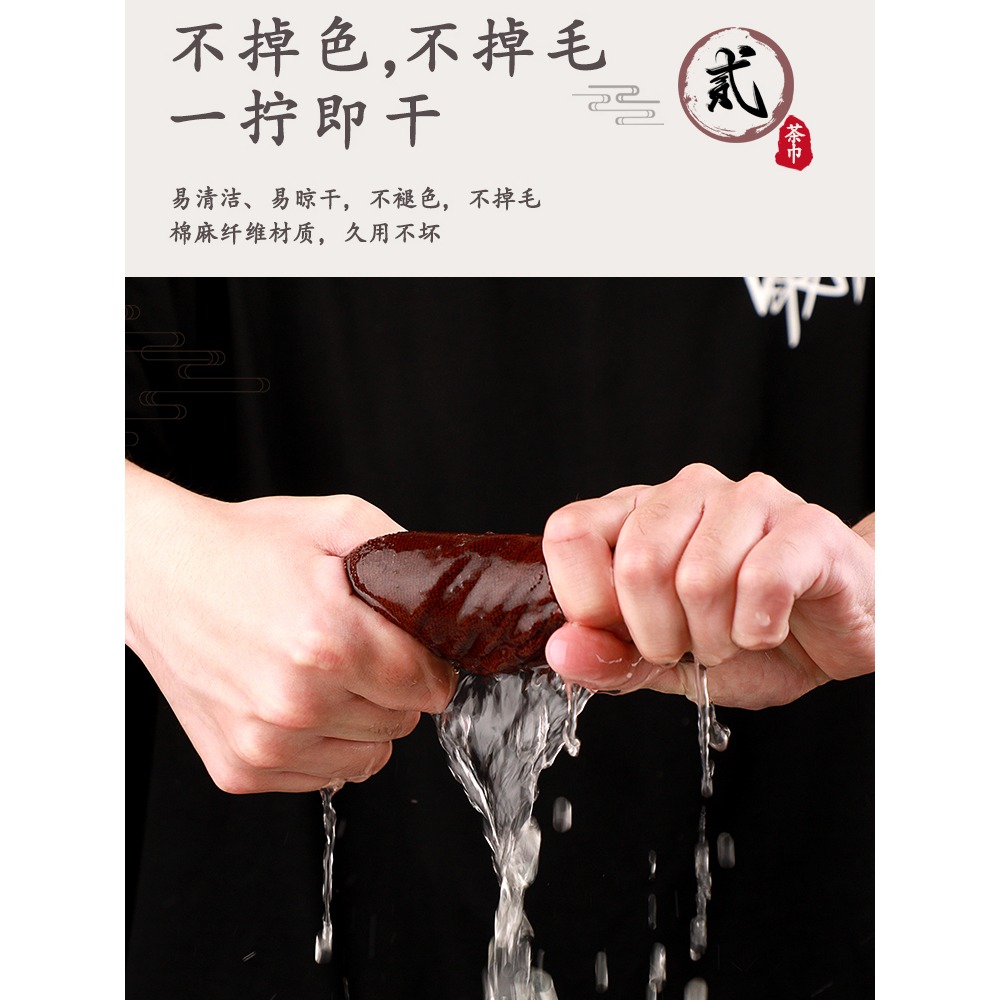 茶巾布吸水高檔中式小號茶桌茶臺專用吸水毛巾抹布茶巾墊茶布茶巾-細節圖3