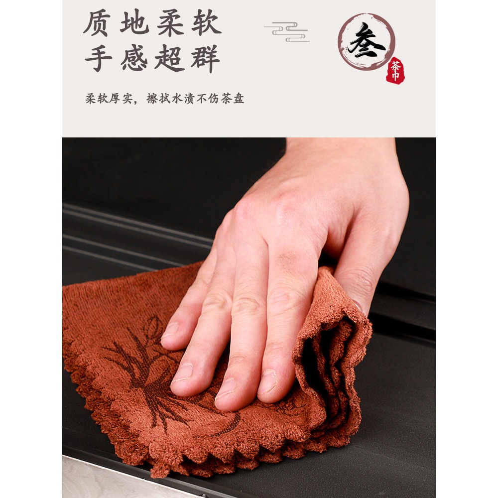 茶巾布吸水高檔中式小號茶桌茶臺專用吸水毛巾抹布茶巾墊茶布茶巾-細節圖4
