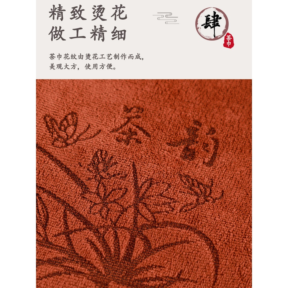 茶巾布吸水高檔中式小號茶桌茶臺專用吸水毛巾抹布茶巾墊茶布茶巾-細節圖5