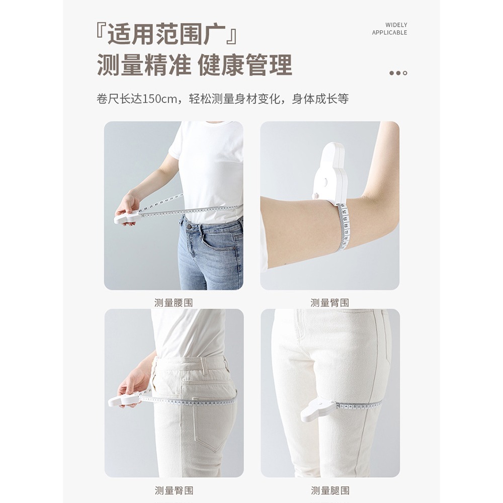 圍度尺測量三圍尺子健身尺腰圍尺量臂圍胸圍腿圍皮尺自動收縮軟尺-細節圖5