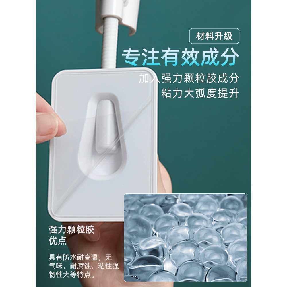 花灑支架固定掛座可調淋浴噴頭淋浴器配件免打孔淋雨萬向蓮蓬底座-細節圖2