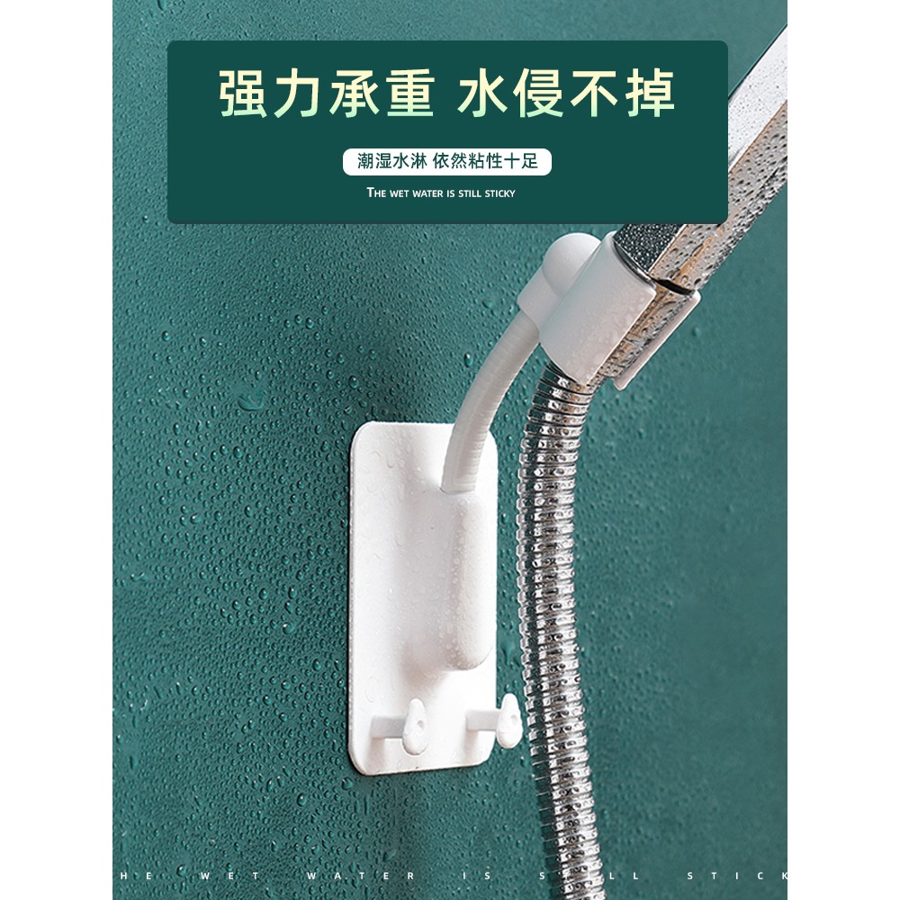 花灑支架固定掛座可調淋浴噴頭淋浴器配件免打孔淋雨萬向蓮蓬底座-細節圖3