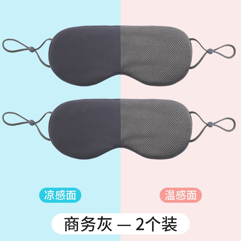 雙面遮光眼罩女夏季輕薄不壓眼掛耳式透氣舒服睡覺緩解疲勞眼睛罩-細節圖6
