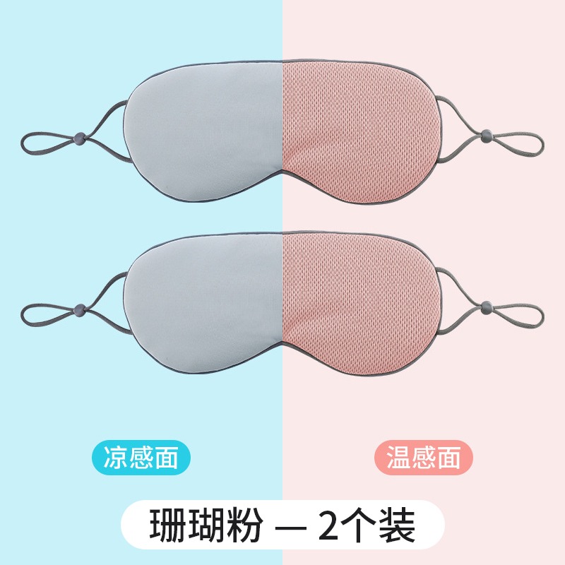 雙面遮光眼罩女夏季輕薄不壓眼掛耳式透氣舒服睡覺緩解疲勞眼睛罩-細節圖7